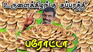 Tamil Cooking Videos