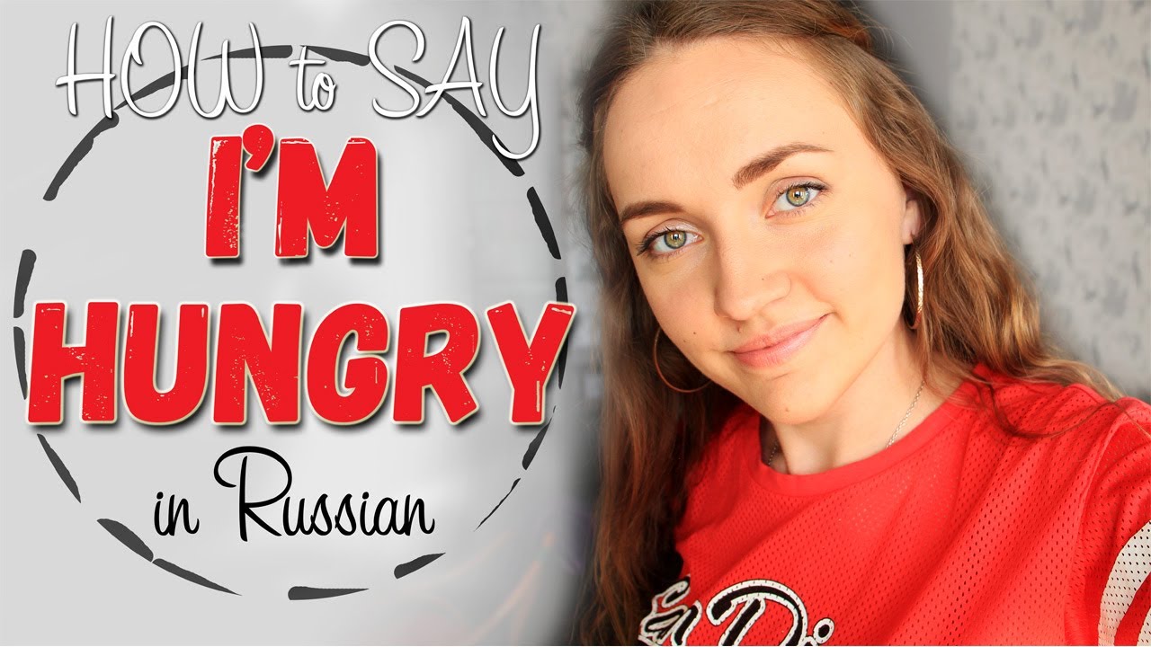 How To Say I M HUNGRY In RUSSIAN IDIOMS The Verb EAT YouTube