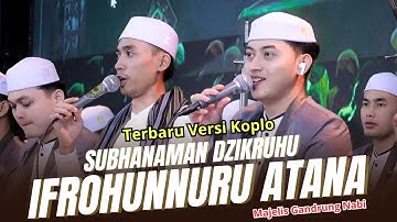 SHOLAWAT IFROHUNNURU ATANA VERSI KOPLO MAJELIS GANDRUNG NABI TERBARU 2025😍