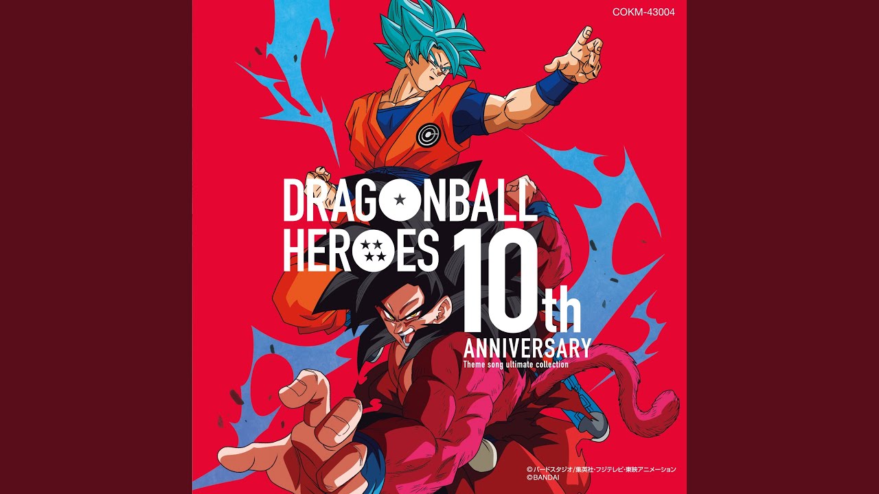 ドラゴンボールヒーローズ 邪悪龍ミッション テーマソング - YouTube