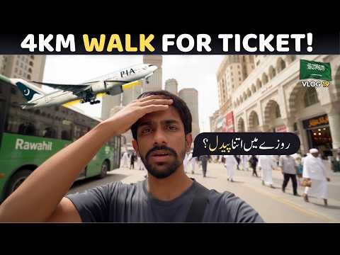 Walking 4KM in Makkah for PIA Ticket Issue | Umrah Flight Vlog