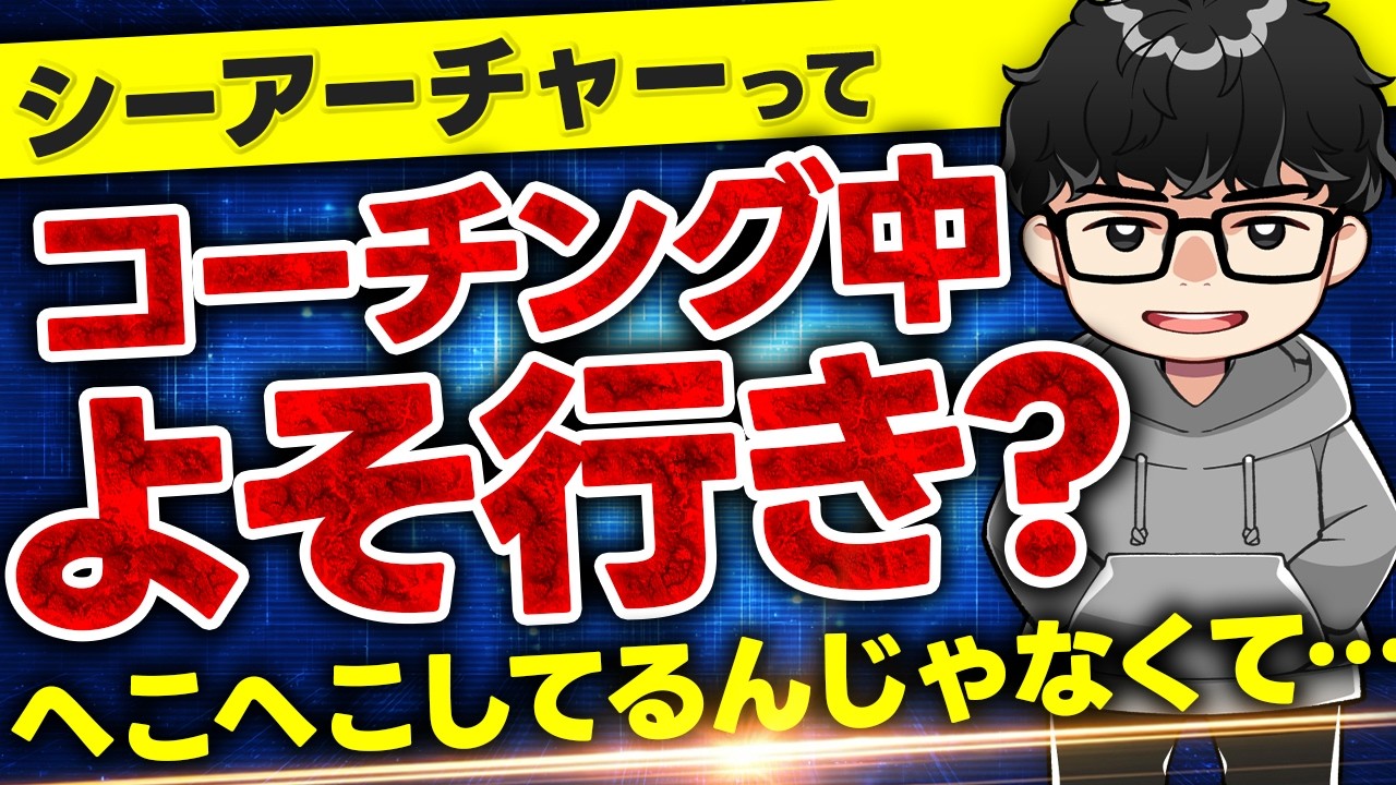 Yu-Gi-Oh!] Sea Archer Discusses Whether Evil Twin is Suitable for
