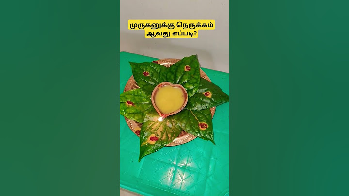 முருகனுக்கு நெருக்கம் ஆவது எப்படி#africatamilponnu#shortsfeed#devotional#astrology#tamil#murugan