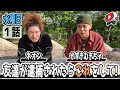 【かずきむぎちゃ/トルコライスパイセンネオン】1回目「友達や身内が逮捕された時に心得ておくべきこと」【水曜日・週刊YouTube!プラス】