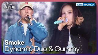 Download lagu Dynamic Duo & Gummy - Smoke [Open Concert : EP.1594] | KBS KOREA 261018