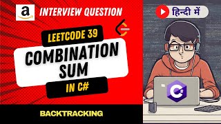Leetcode 39 - Combination Sum Explanation in  Hindi (हिंदी) | Back Tracking | Code in C#