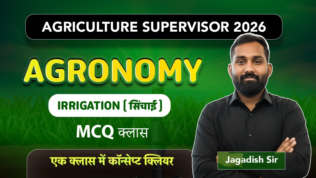 AGRICULTURE SUPERVISOR TOPIC- IRRIGATION (सिंचाई  ) | TOP QUESTION WITH SOLUSTION BY -JP SIR