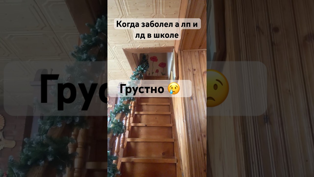 И играть не с кем 