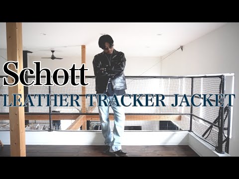 Schott] I finally bought an authentic leather jacket. - YouTube