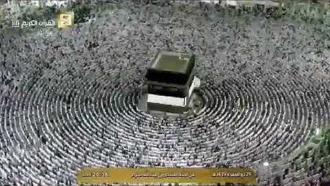 الشيخ ماهر المعيقلي من الحرم المكي سورة الفجر