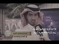ياماجد سروري سرقة وضحكتي تسليك الشاعر هادي بن مانع اليامي 