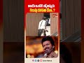 విజయ్ ఇంటికి జ్యోతిష్యుడు గెలుపు దళపతి దేనా..? | | Astrologer at Vijay Residence | |  TOne News