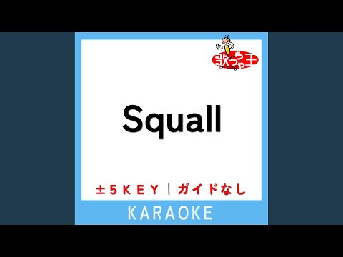 Squall -1Key (原曲歌手:福山雅治)