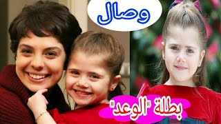 تعرف على الطفلة الجميلة بطلة مسلسل 