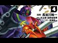 XM-X13 Crossbone Gundam X-13 | History of Crossbone Dust