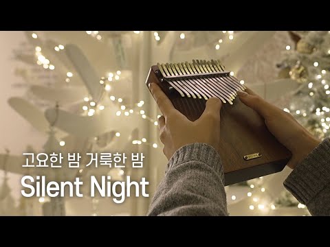 Silent Night (17 key Kalimba / Number Tabs) - Franz Xaver Gruber