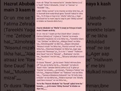 Ala Hazrat Ka zikr Dushman e Rasool ka zaban // Makki al Hijazi pakhandi | Wahabi Deobandi Xpose 🤬