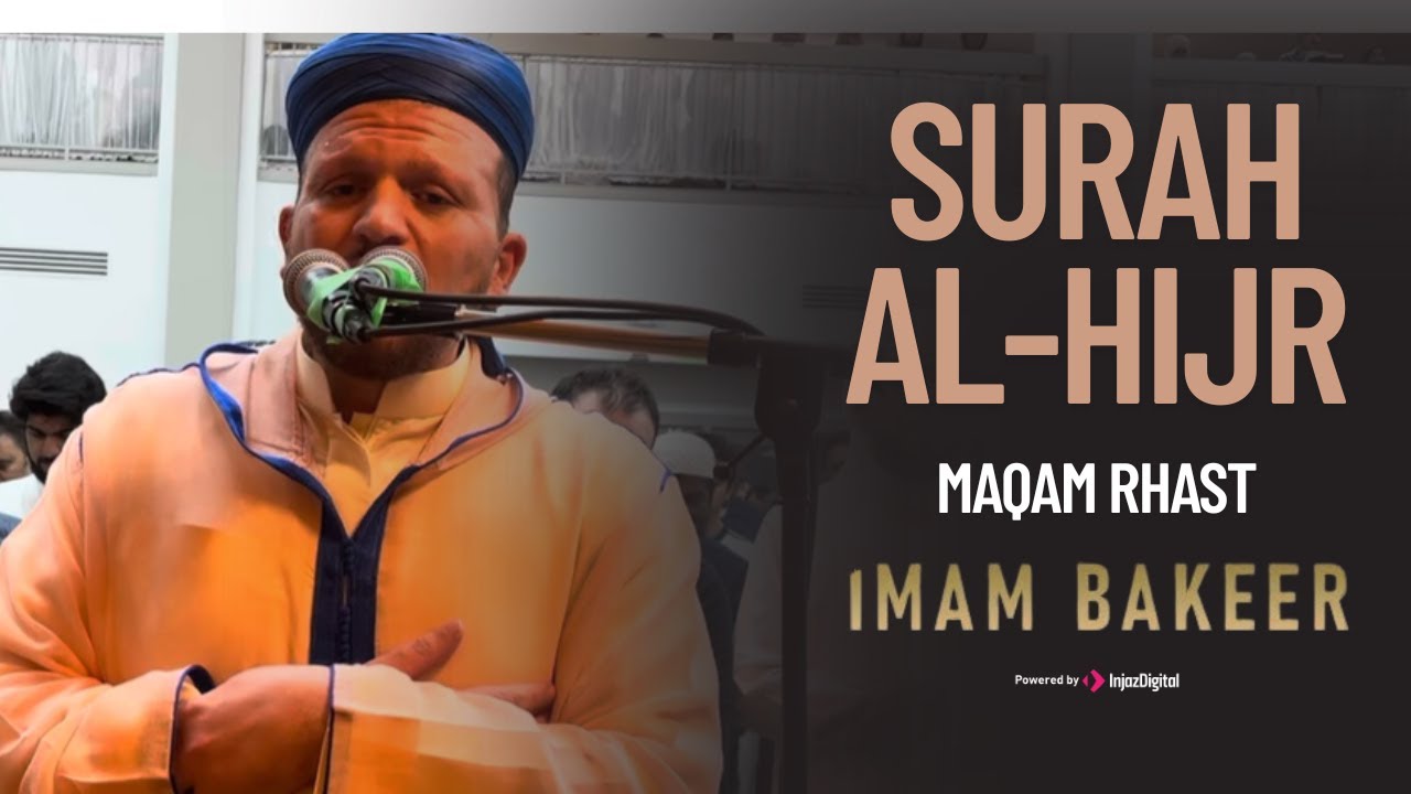 Part of Surah Al-Hijr - Maqam Rhast | Imam Bakeer