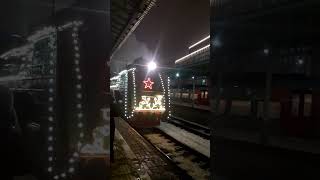 Поезд Деда Мороза 2023 Москва #Santa's train