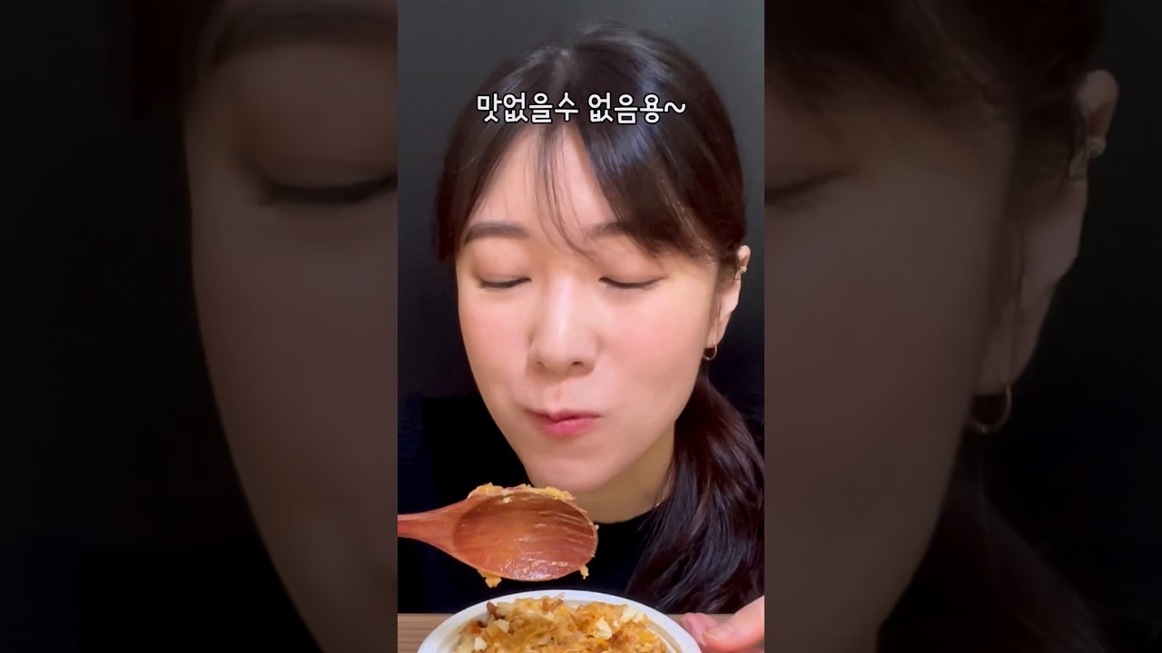 고추참치 비빔밥