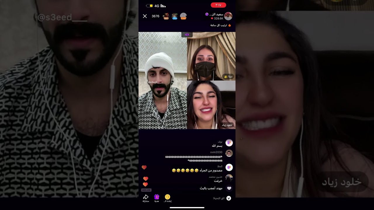 #سعيد_الزهراني #اكسبلور #جاكو