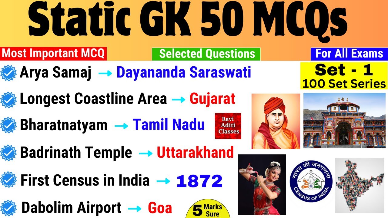 Static Gk Top 50 Questions | General Knowledge | Set 1 | Gk Most Important | ssc cgl, upsc, cds chsl