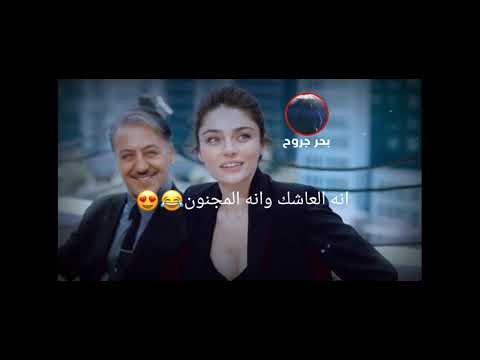 جديد حاتم العراقي بعد حبني بعد حبني