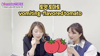 👩‍🏫 Kim Mi Sook Teacher's K-Balance Game🎮 screenshot 1