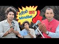 Garibon ka mindset | Podcast | Comedy Videos | classic vishal 