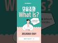 [고졸검정고시]중세국어 문법 모음조화