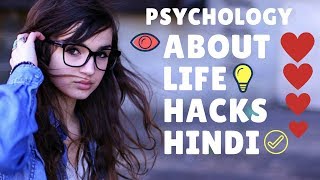 Psychological facts about life hindi and hacks in 10 truth phys...