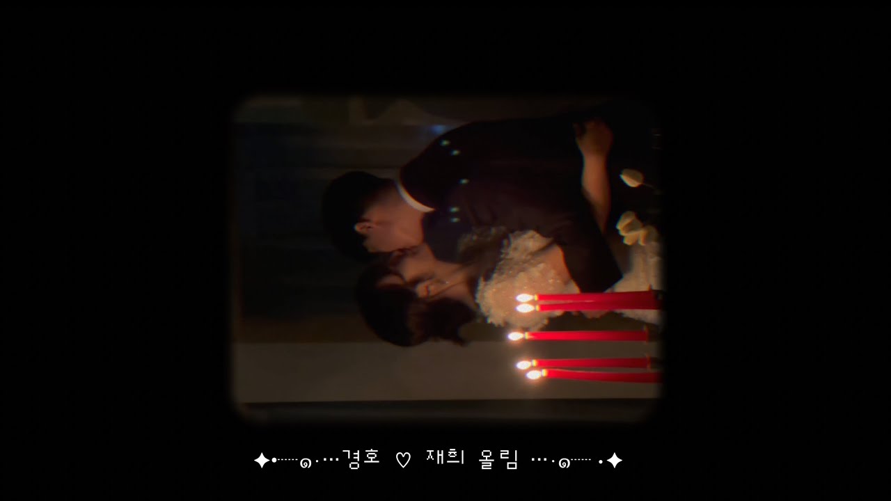 직접 만든 식전영상💍🤍👰🏻‍♀️🖤 Love never felt so good - Michael Jackson