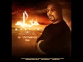 Muslim 2009 Aka Moutamarrid Matl3bchi M3aya 9afez Album Atamarrod Avi Muslim 2009 Aka Moutamarrid Matl3bchi M3aya 9afez Album Atamarrod Avi