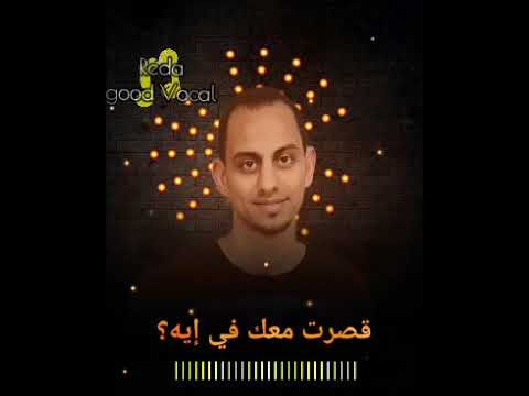 من العشم رضا أحمد توزيع جديد ٢٠٢٢   7  2022 