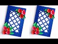 DIY Elegant Greeting Card | Handmade Card for New Year, Birthday & Anniversary