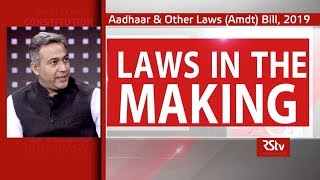 Laws in the making - Aadhaar and Other Laws (Amendment) Bill, 2019
