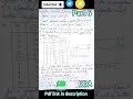 #datastructures #shortsfeed #shortsvideo#job #bput #engineering#datastructuresandalgorithm #ytshorts