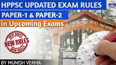 HPPSC द्वारा Exam Rules में बदलाव | PAPER-1 & PAPER-2 NEW RULES 2025