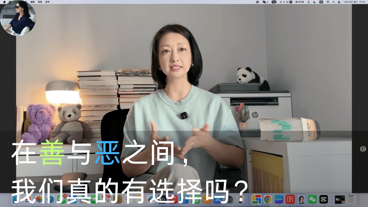 《伊甸之东》：我们无法选择出身，但可以选择成为什么样的人｜诺贝尔文学奖｜斯坦贝克