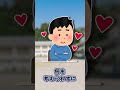 【2ch面白いスレ】授業中、好きだったこと【2chショート】