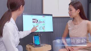 Hp X Softcube美容管理系統
