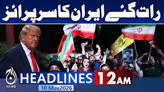 Marka e Haq Anniversary | Pakistan Victory Claims | GHQ Ceremony Rawalpindi - 12AM Headlines