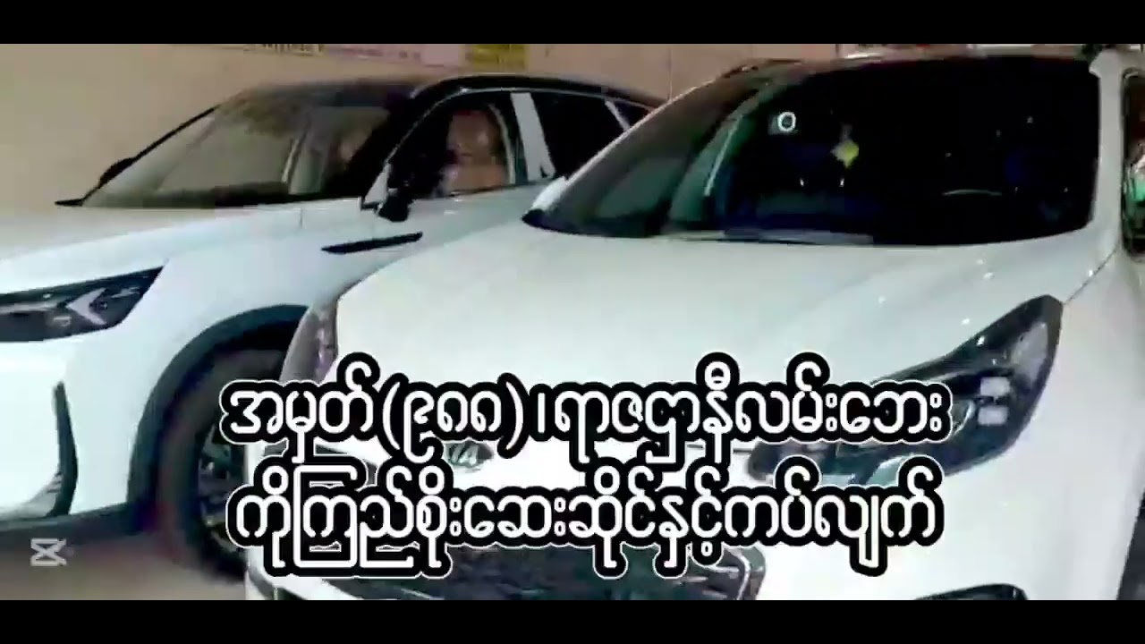 video6154522113207179836