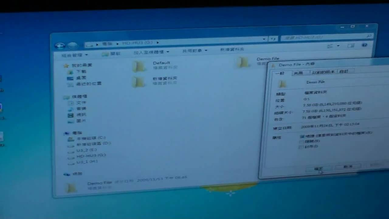 usb 2.0 กับ 3.0 ใช้ด้วยกันได้ไหม Update USB 3.0 vs. USB 2.0 Speed Test at GIGABYTE with new UD6 mobo