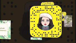 سنابي تحت صندوق الوصف حياكم الله 🌿❤️