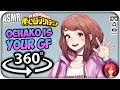 Ochako Uraraka Is Your Girlfriend~ [ASMR] 360: My Hero Academia 360 VR