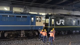 EF65-1133・24系8B【特別なトワイライトエクスプレス〈9022→9023レ〉】 連結 京都駅7番線