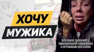 видео: РАЗВЕДЁННЫЕ ЖЕНЩИНЫ НЕ НАХОДЯТ НОВЫЕ ОТНОШЕНИЯ картинка: РАЗВЕДЁННЫЕ ЖЕНЩИНЫ НЕ НАХОДЯТ НОВЫЕ ОТНОШЕНИЯ