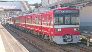 京急1500形1525編成 普通品川行き 京急大津発車
