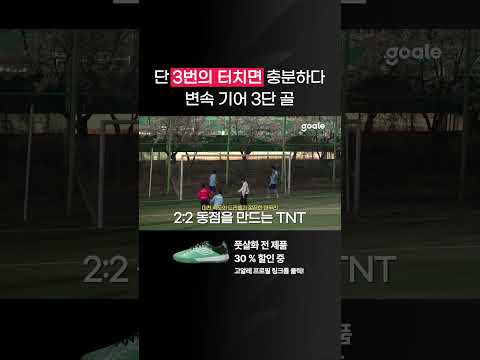변속 기어 3단
